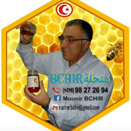 Image du vendeur Apiculture et produits de la ruche