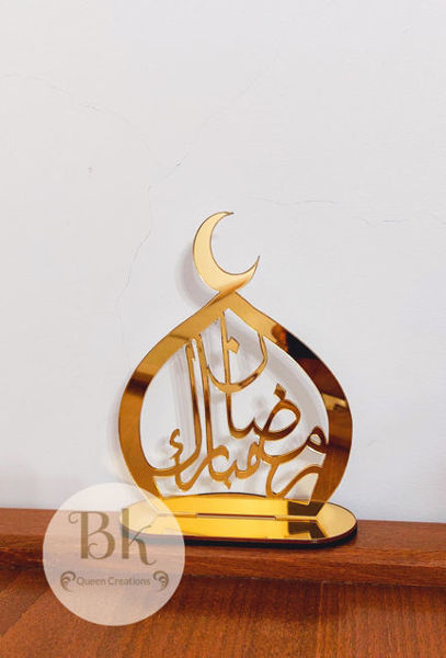 Image de Trophée ramadan mubarak 